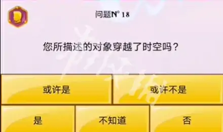 网络天才,能猜中他自己吗