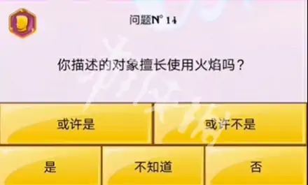 网络天才,能猜中他自己吗