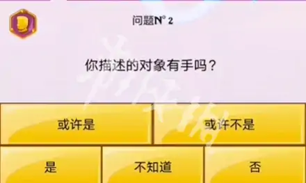 网络天才,能猜中他自己吗