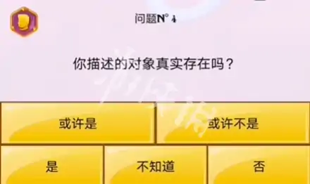 网络天才,能猜中他自己吗