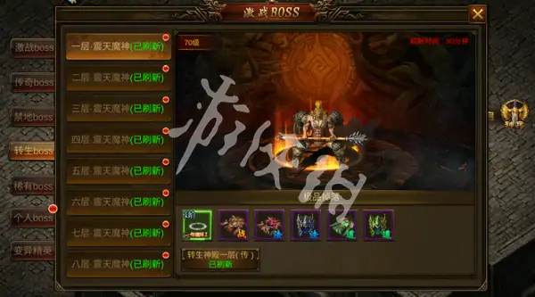 龙神之光技能大全,龙神之光传奇手游技能汇总