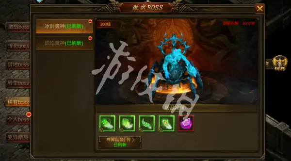 龙神之光技能大全,龙神之光传奇手游技能汇总