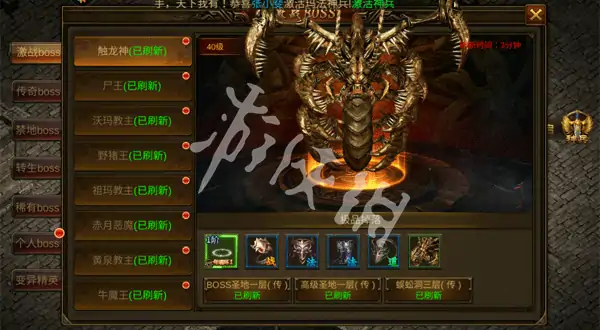 龙神之光技能大全,龙神之光传奇手游技能汇总