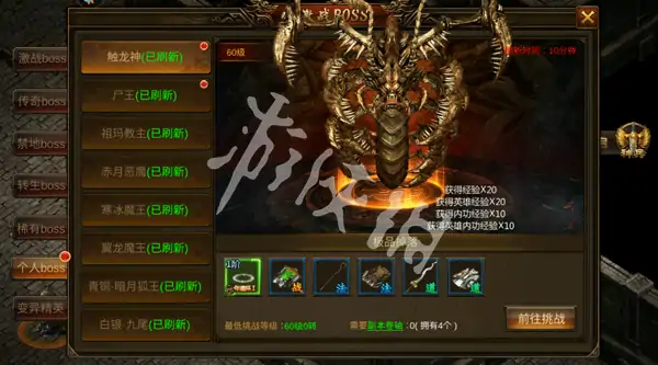 龙神之光技能大全,龙神之光传奇手游技能汇总