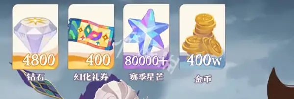 剑与远征启程,1周年活动汇总