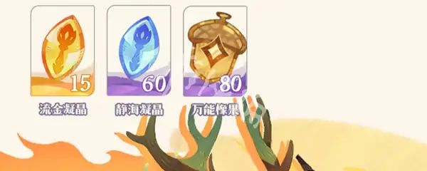 剑与远征启程,1周年活动汇总