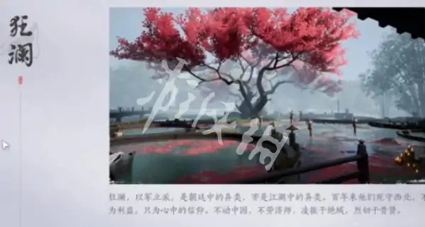燕云十六声,唐横刀武学获取方法,燕云十六声