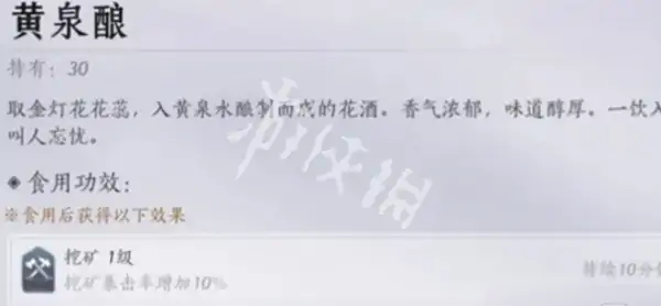 燕云十六声,唐横刀武学获取方法,燕云十六声