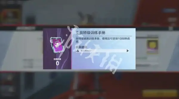 奥特曼超时空英雄,快速提升战力方法