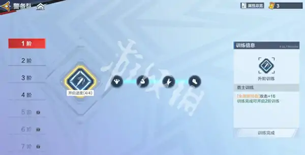 奥特曼超时空英雄,快速提升战力方法