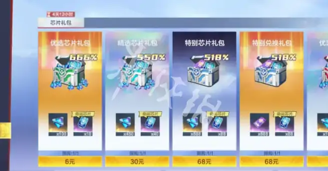 奥特曼超时空英雄,氪金攻略