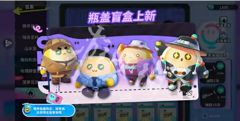 蛋仔派对,国际服绑定账号方法,蛋仔派对