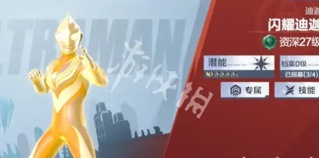 奥特曼超时空英雄,新手攻略