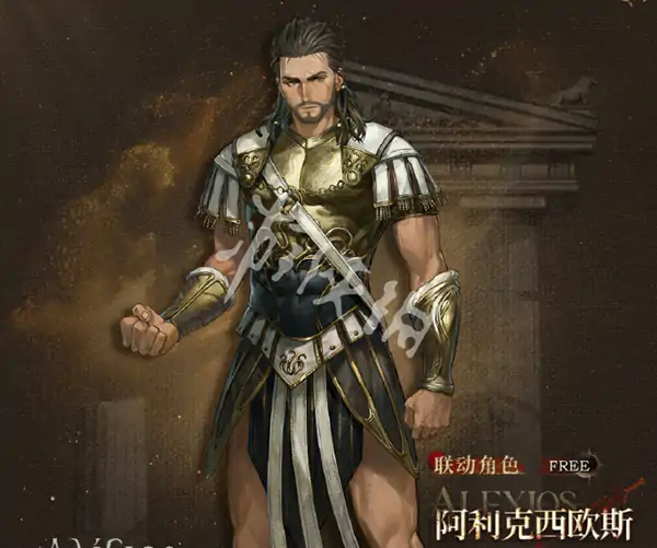 重返未来1999,刺客信条联动内容汇总