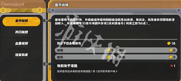 绝区零,嗯呢棋闻录最大吃利息技巧,绝区零