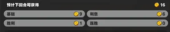 绝区零,嗯呢棋闻录最大吃利息技巧,绝区零