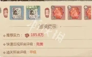 这城有良田,僚属宝玉升阶攻略