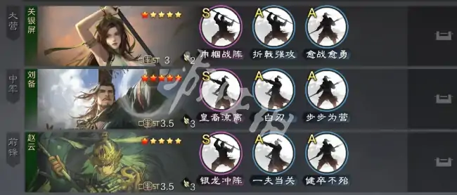 率土之滨,青春服最强阵容搭配推荐,率土之滨