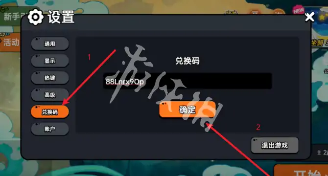 英勇之地,s1兑换码大全