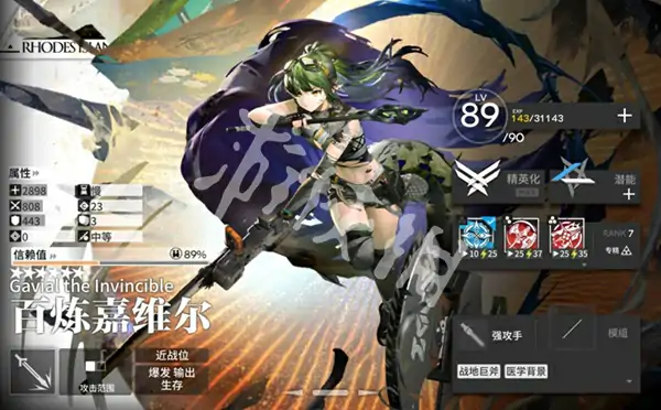 明日方舟,夏活限定干员一览2025,明日方舟