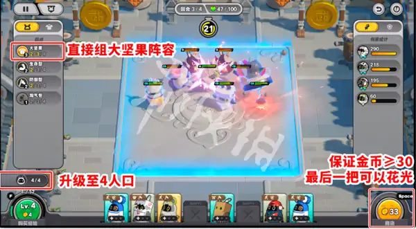 绝区零,嗯呢棋闻录长老挑战其3攻略,绝区零