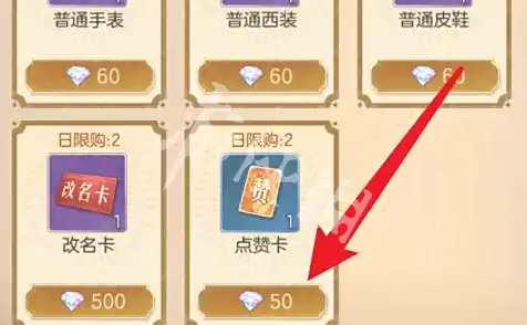 时光杂货店,卡赞方法