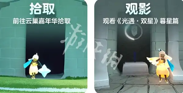 光遇,6周年群星盛典活动汇总,光遇