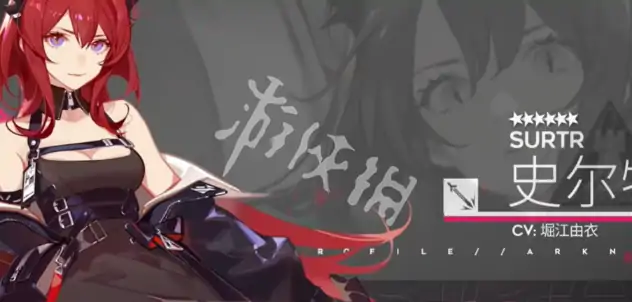 明日方舟,夏活自选6星选择推荐,明日方舟