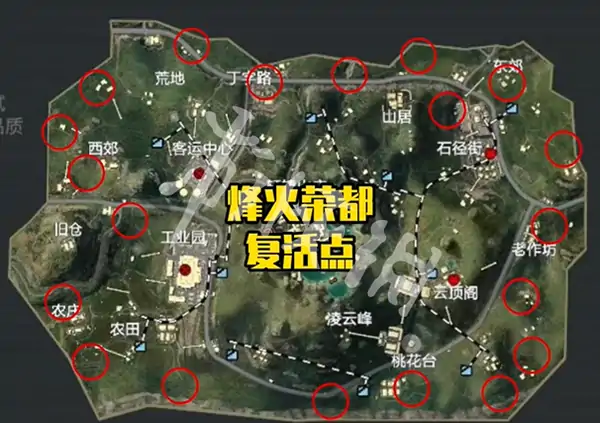和平精英,烽火荣都复活点位置,和平精英