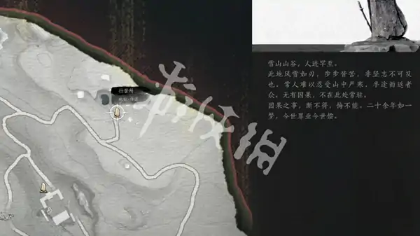 燕云十六声,一葫不归奇遇攻略,燕云十六声