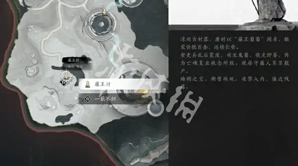 燕云十六声,一葫不归奇遇攻略,燕云十六声