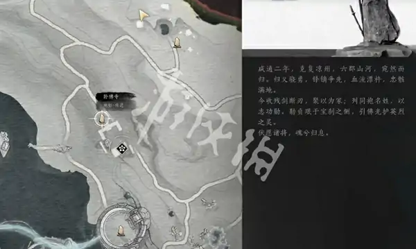 燕云十六声,一葫不归奇遇攻略,燕云十六声