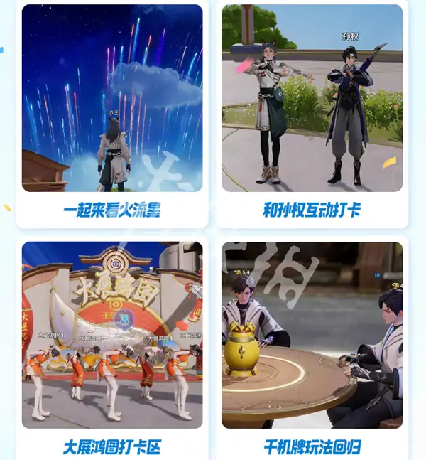 王者荣耀,夏日农友节福利汇总,王者荣耀