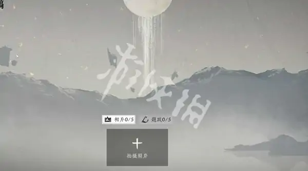 燕云十六声,群星绘梦攻略,燕云十六声