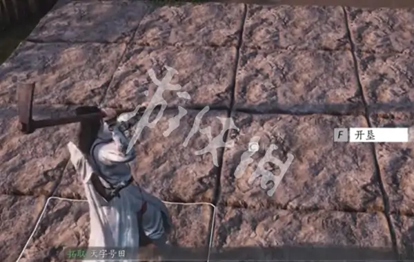 燕云十六声,开垦农田方法,燕云十六声