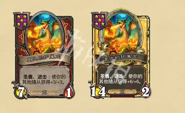 炉石传说,33.2 补丁更新内容,炉石传说
