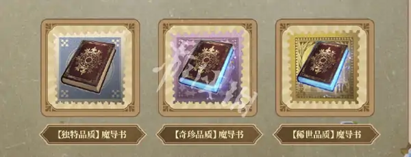 第五人格,葬送的芙莉莲联动活动汇总,第五人格