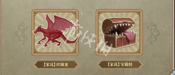第五人格,葬送的芙莉莲联动活动汇总,第五人格