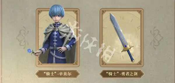 第五人格,葬送的芙莉莲联动活动汇总,第五人格