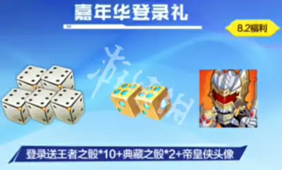 穿越火线：枪战王者,8月火线嘉年华福利汇总