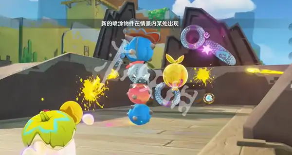 原神,飞漆溅彩第2关攻略,原神