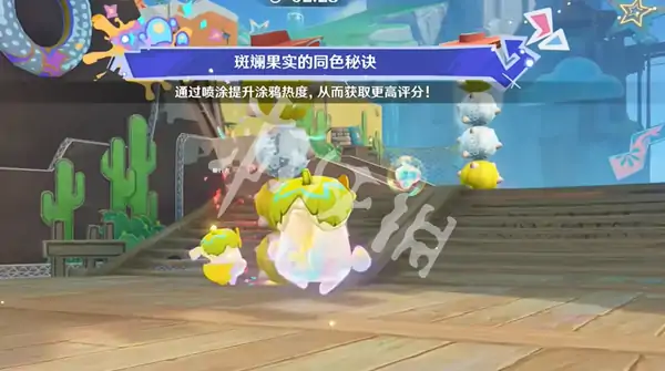原神,飞漆溅彩第2关攻略,原神