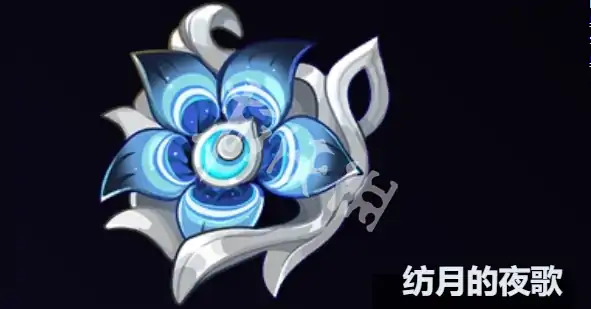 原神,菈乌玛圣遗物词条搭配推荐,原神