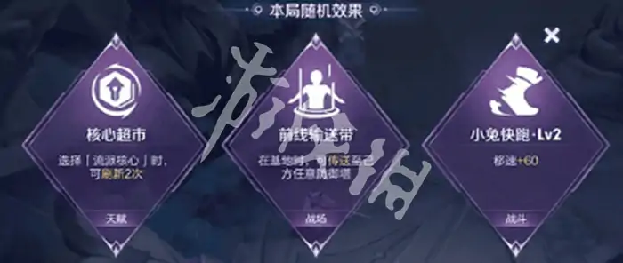 王者荣耀,觉醒之战结束时间,王者荣耀