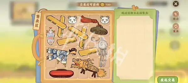 桃源深处有人家,迹行蜀川第6天攻略