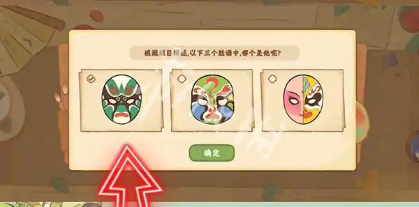 桃源深处有人家,迹行蜀川第6天攻略