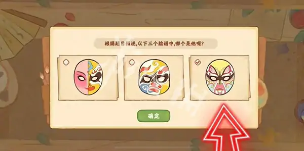 桃源深处有人家,迹行蜀川第6天攻略
