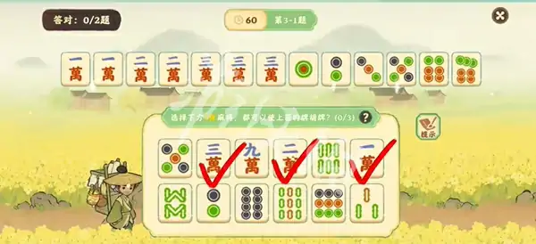 桃源深处有人家,迹行蜀川第6天攻略