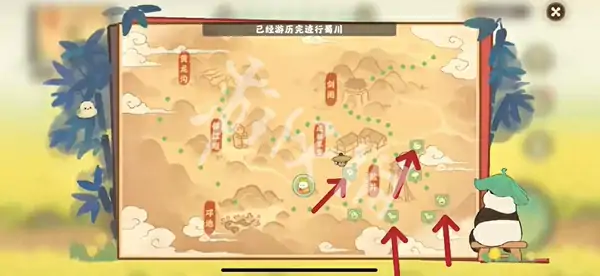 桃源深处有人家,迹行蜀川第6天攻略