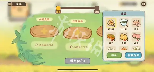 桃源深处有人家,迹行蜀川第6天攻略